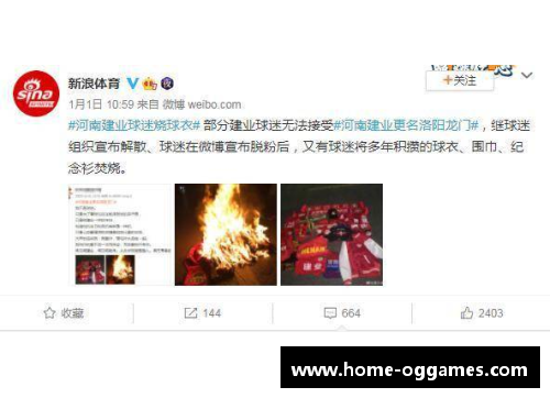 NBA球队改名：重塑身份与传承，历史与文化的融合