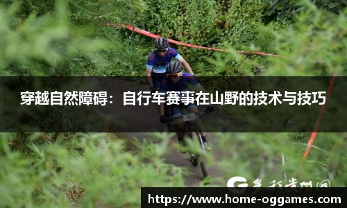 og真人官网