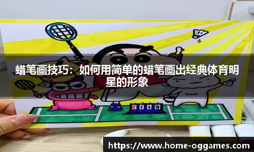 og真人