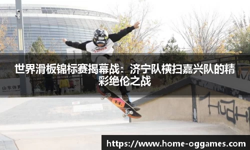 og真人