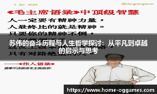 og真人平台